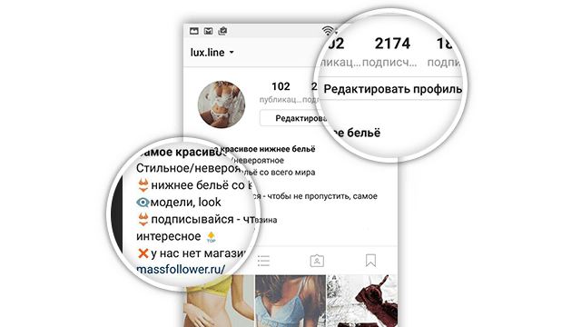 советы как продавать в инстаграм