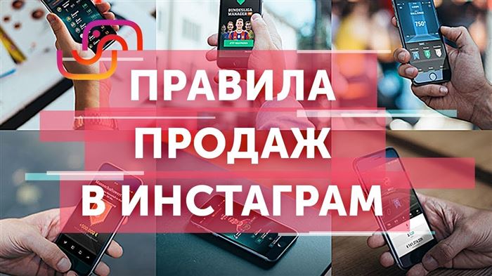 Как Правильно Вести Инстаграм Магазина Одежды • Как обо мне узнают налоговики