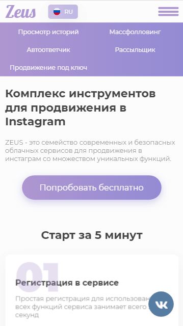 Как Удалить Актуальное в Инстаграме Полностью • Из нескольких историй