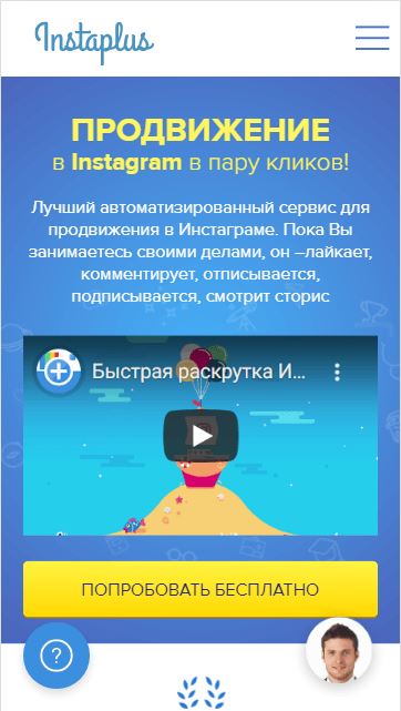Как Удалить Актуальное в Инстаграме Полностью • Из нескольких историй