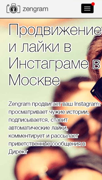 Как Удалить Актуальное в Инстаграме Полностью • Из нескольких историй