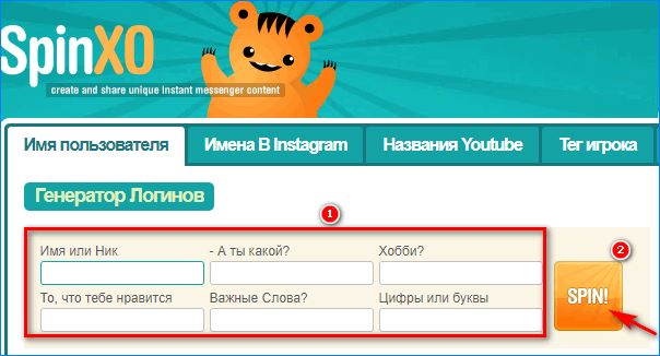 ввод информации