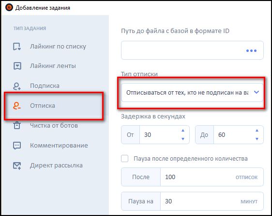 Leongram задания для Инстаграма