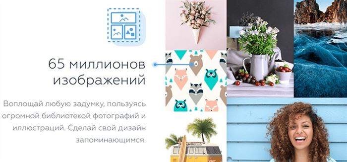 Инстаграм картинки