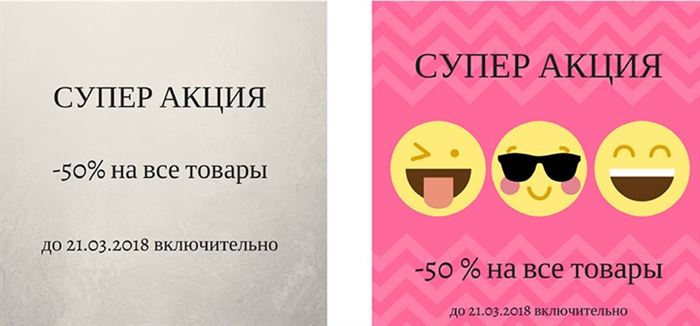 Картинки для бизнеса в инстаграм