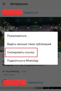 три точки instalogic