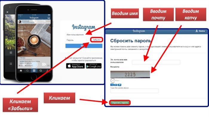 Как разблокировать аккаунт в Инстаграме