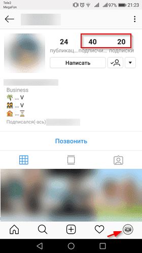 Блокировка пользователя в Инстаграм от А до Я