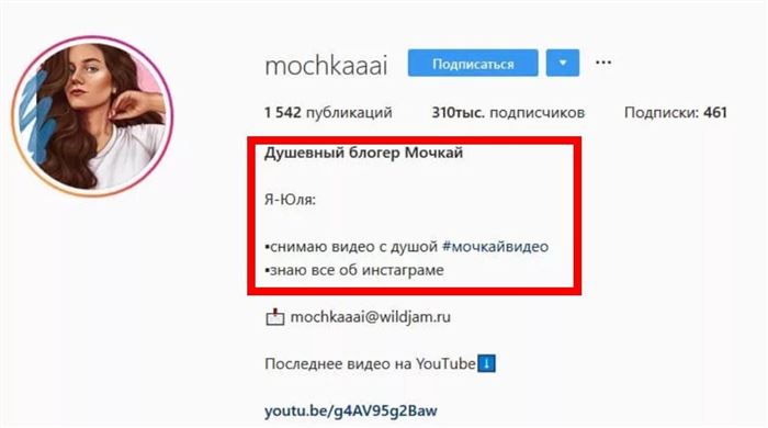 Красивые Девушки в Инстаграме с Подписями Кто • Общие подписи