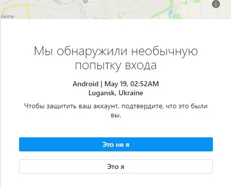 необычная попытка входа