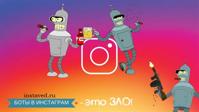 Программа Для Накрутки Подписчиков Инстаграм Купить • Программа getinsta