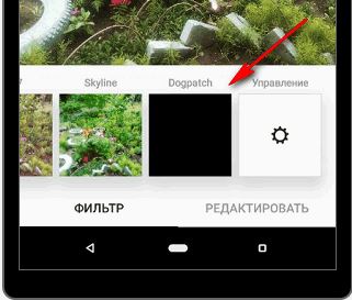 Ошибка с фильтром в Инстаграме