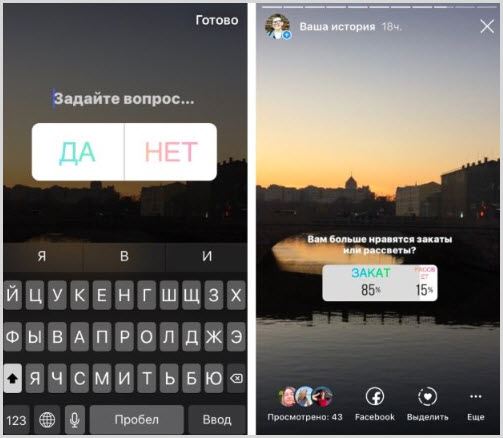 Закат или Рассвет