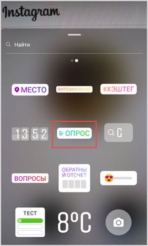 Голосование