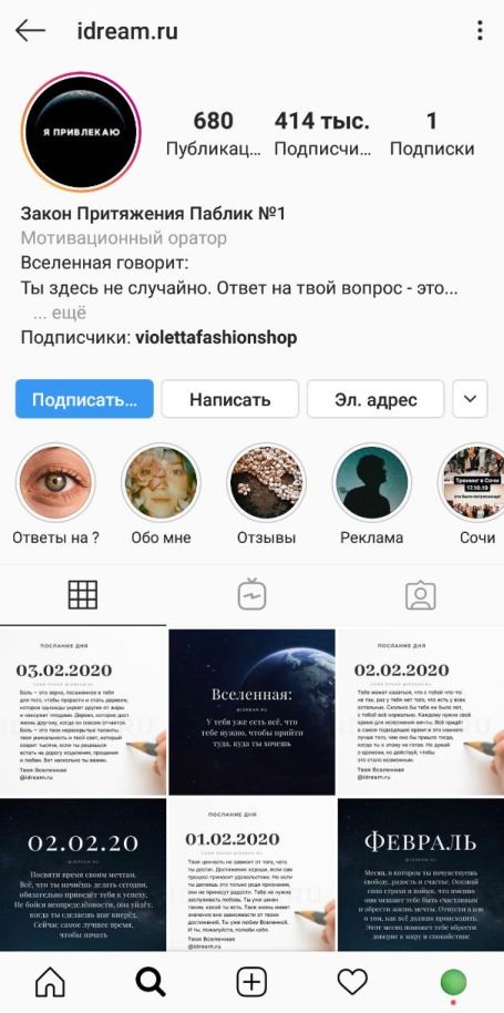 Как Назвать Аккаунт в Инстаграме Для Подруг • Правильные ники