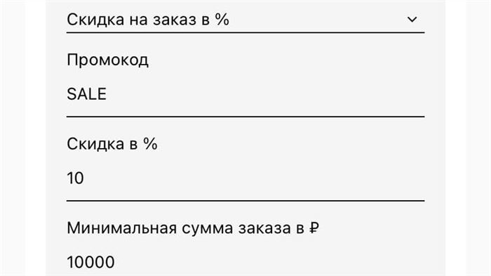 Как Привязать Интернет Магазин к Инстаграму • Автоматизация заказов