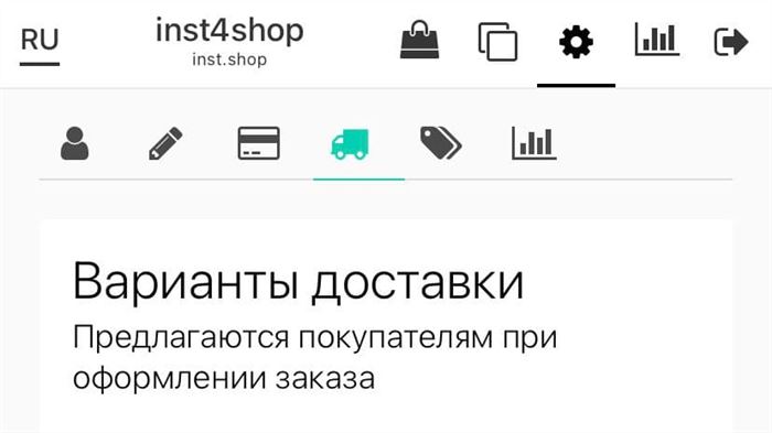 Как Привязать Интернет Магазин к Инстаграму • Автоматизация заказов