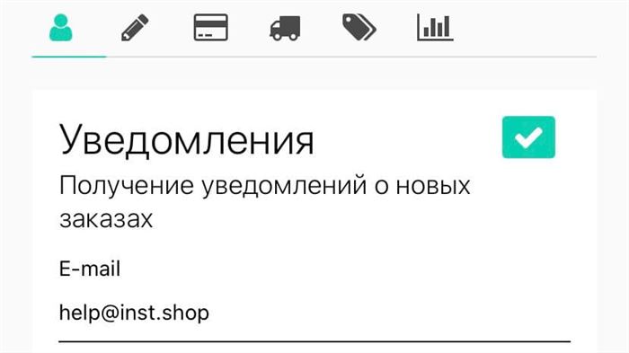 Как Привязать Интернет Магазин к Инстаграму • Автоматизация заказов