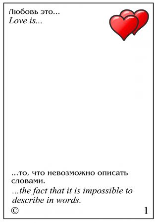 Как Сделать Рамку Инстаграм Своими Руками • Каким образом