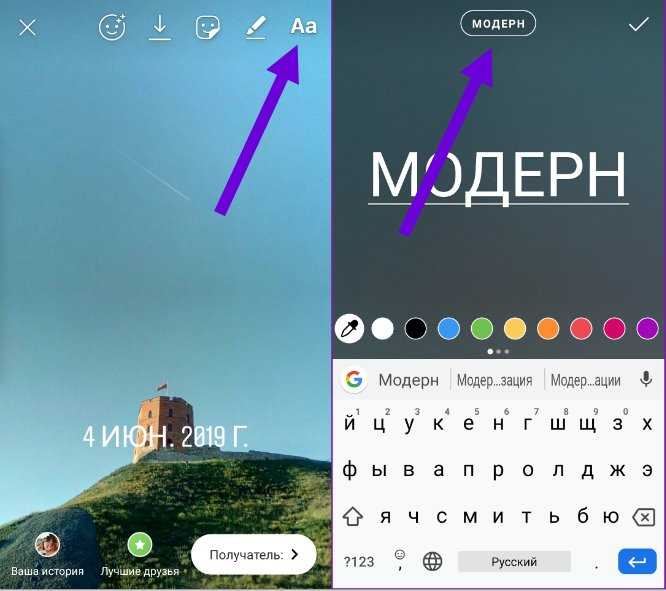 Как сделать надпись на фото в инстаграм1