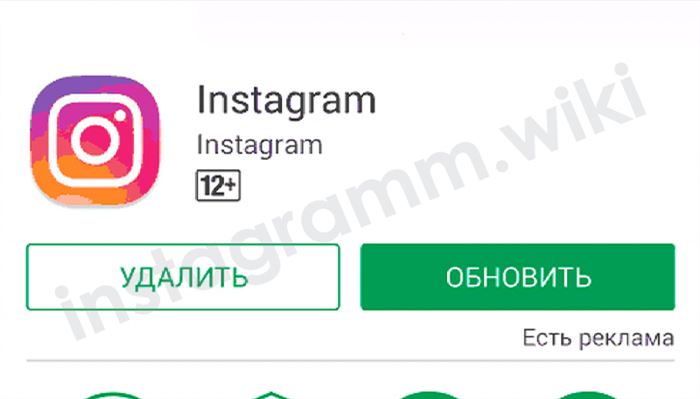 не могу зарегистрироваться в инстаграме
