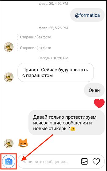 Пиктограмма