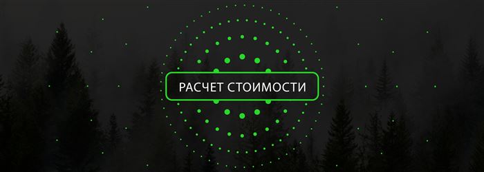 Бриф на таргетированную рекламу