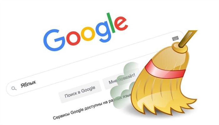 Как просмотреть и удалить все ваши поисковые запросы в Google