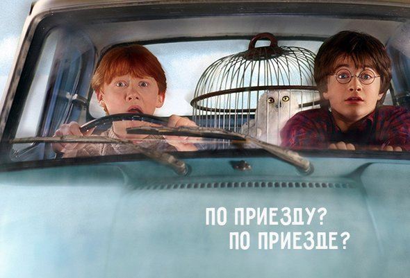 Маска Гарри Поттер Инстаграм Как Называется • Маска принцессы