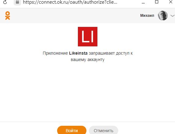 Всплывает окно с запросом на вход