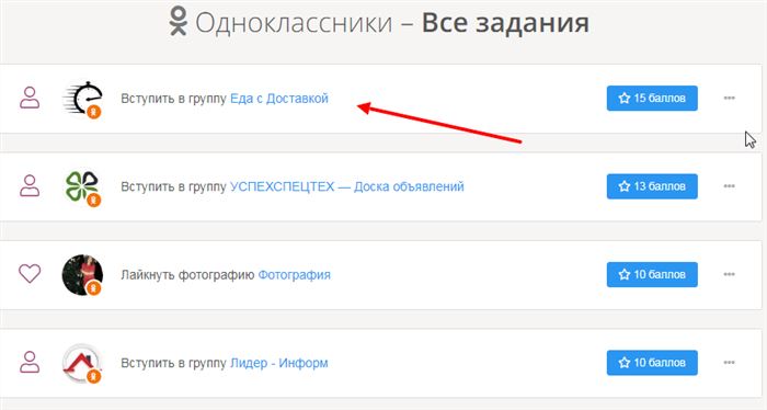 Как накрутить подписчиков в Инстаграмме бесплатно
