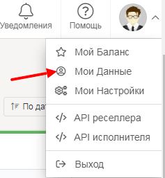 Как накрутить подписчиков в Инстаграмме бесплатно, пошаговая инструкция