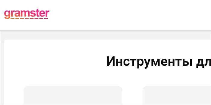 посмотреть старые истории в инстаграме