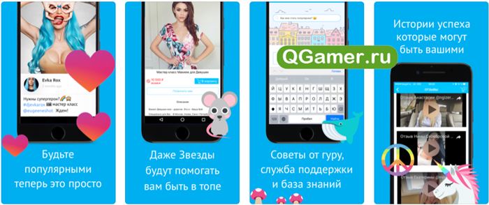 ТОП-6 рабочих приложений на Айфон для лайков в Инстаграм, ВК и других социальных сетях
