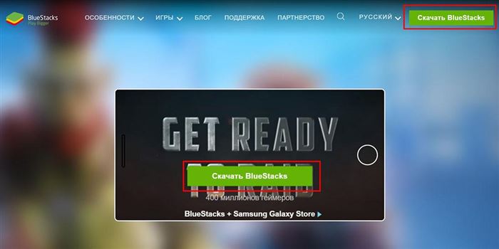 bluestacks для инстаграм