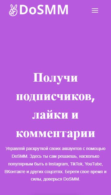 Как Писать Большие Тексты в Инстаграме • В качестве заключения