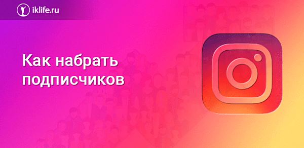 Как Посмотреть Заблокированных в Инстаграме Через Компьютер • Шаг 2 видны ли публикации