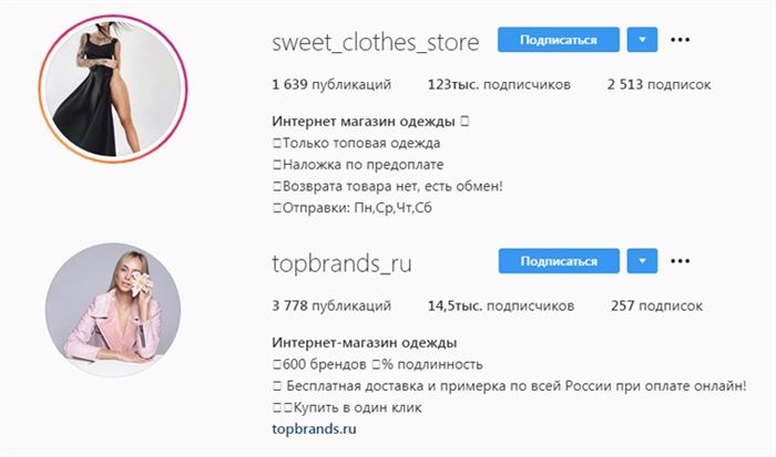 Как Рекламировать Известные Бренды в Инстаграм • Целевая аудитория