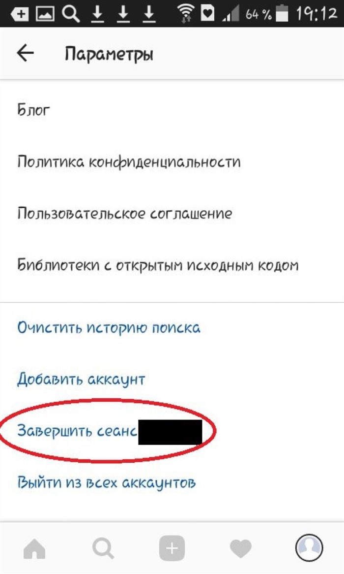 Как Установить Второй Инстаграм на Iphone • Использовать safari