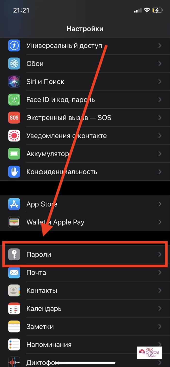 Как Узнать Пароль Инстаграм на Айфоне • Mozilla firefox