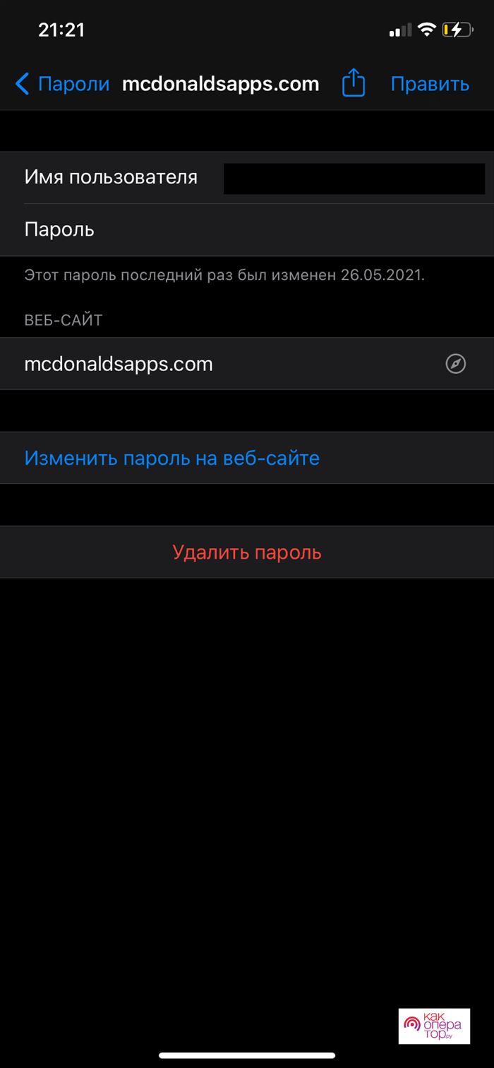 Как Узнать Пароль Инстаграм на Айфоне • Mozilla firefox