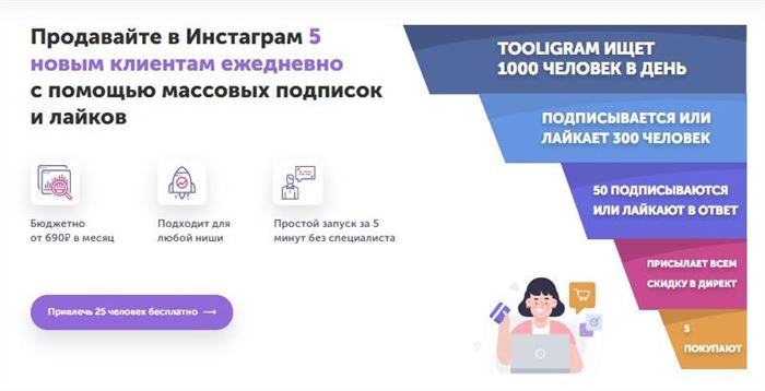 как узнать чей инстаграм