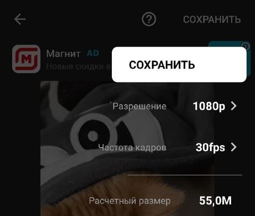 Выбор параметров качества