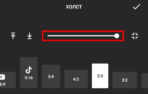 Удаление фона
