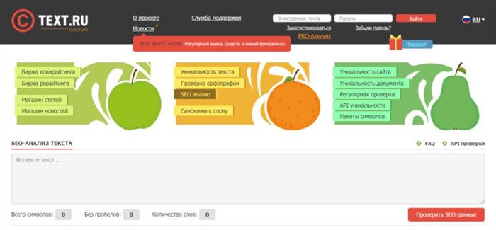 Как Написать Биографию в Инстаграме Бизнес • Взаимодействуйте с подписчиками