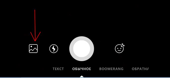 Как Посмотреть Комментарии в Инстаграм с Компьютера • Instagram для windows 10