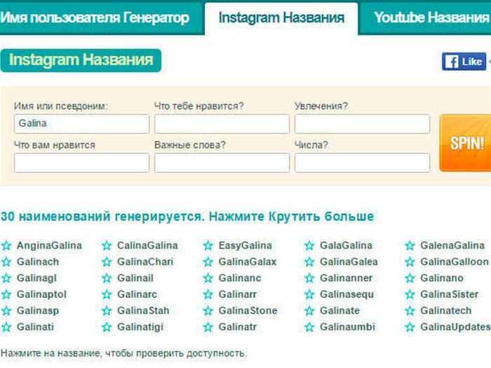 Корейские Ники Для Инстаграма с Переводом • Никнеймы для девушек-меломанов 6