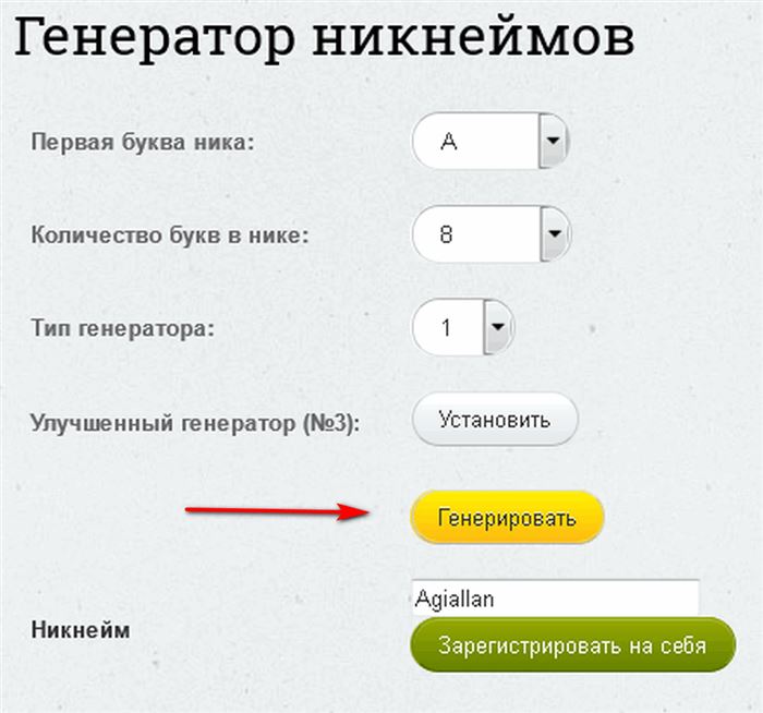 Корейские Ники Для Инстаграма с Переводом • Никнеймы для девушек-меломанов 6