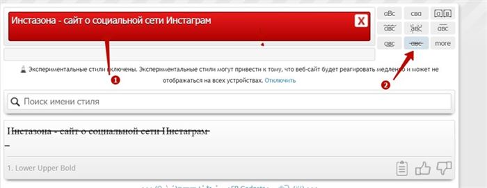 Доброе Утро Красивым Шрифтом Для Инстаграм • Текст для сторис