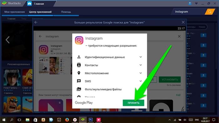 Если Удалить Комментарий в Инстаграме он Удалится • Эмуляторы android или ios для pc